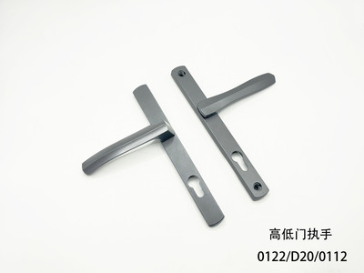 高低门执手