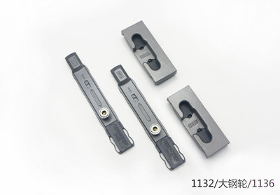 23槽环形防盗四件套1132大钢轮1136