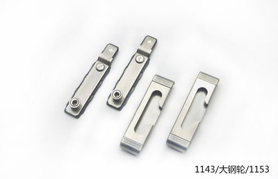 不锈钢防盗四件套11431153