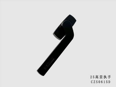 25高歪把手