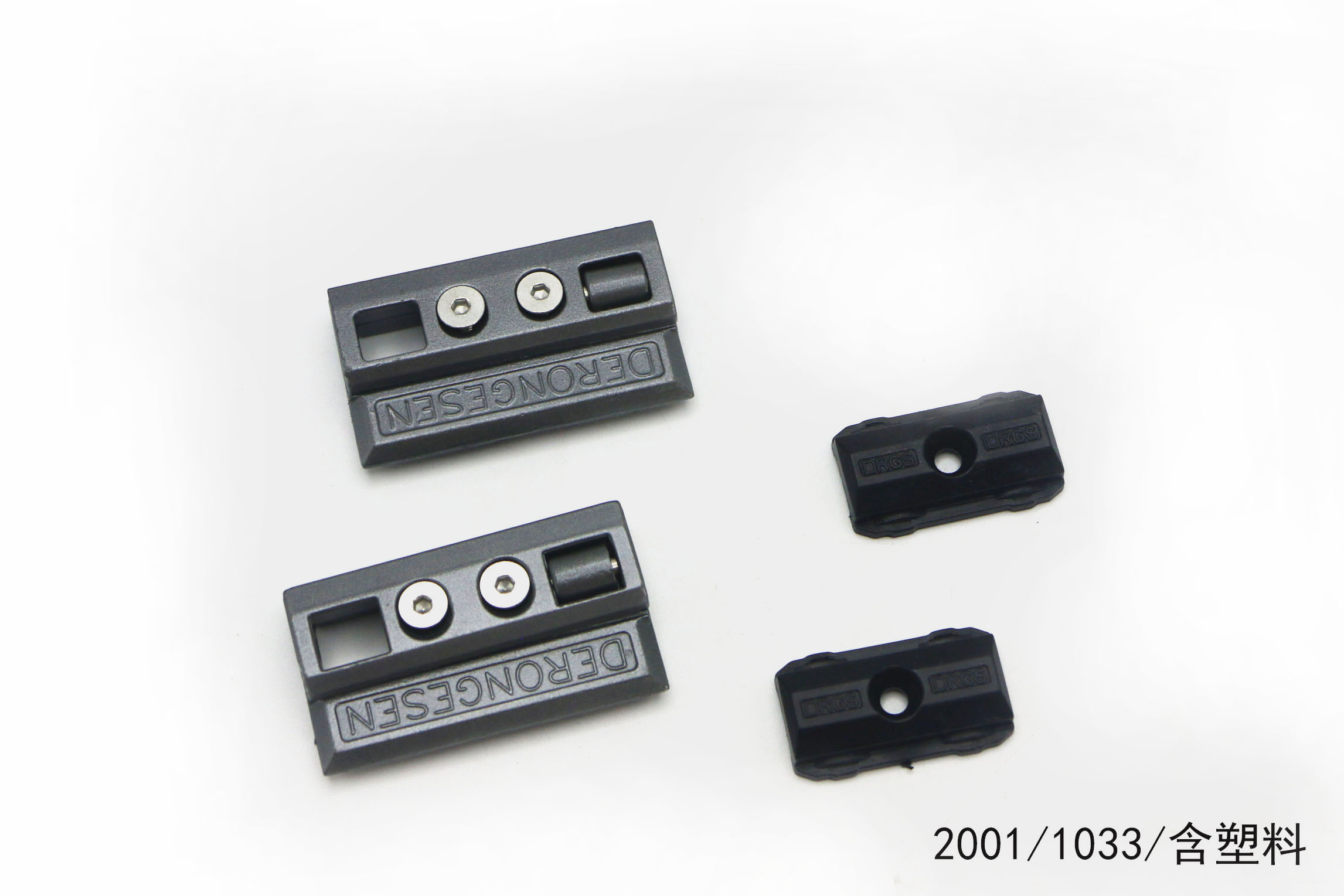 20011033塑料